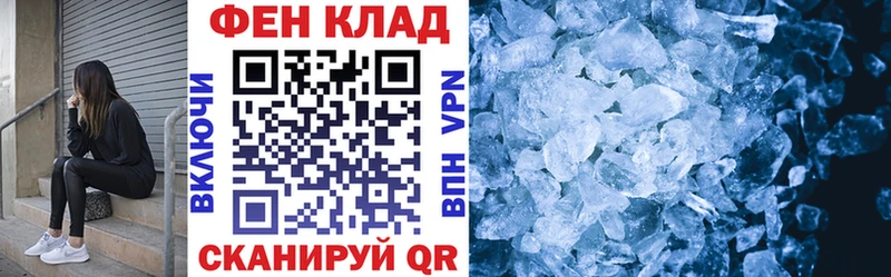 blacksprut вход купить наркоту Качканар АМФЕТАМИН 97%