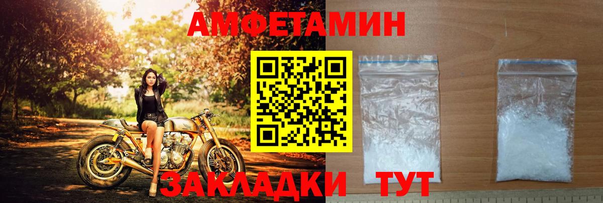 АМФЕТАМИН  Вход с VPN  kraken ссылки  АМФЕТАМИН 98%  Качканар 