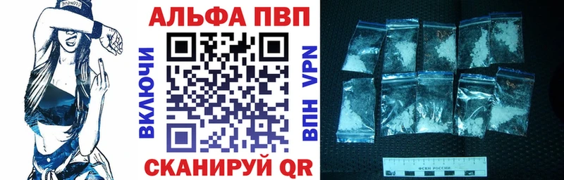 наркотики Качканар А ПВП кристаллы