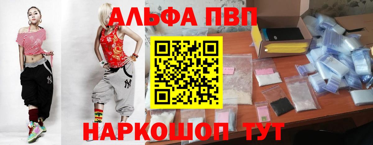 A PVP СК Качканар