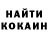 Кетамин VHQ AYNAZ Gatin