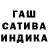 ТГК гашишное масло Distruction 777