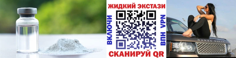 Бутират 1.4BDO  Качканар 