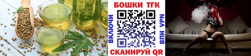 Печенье с ТГК марихуана  Качканар 