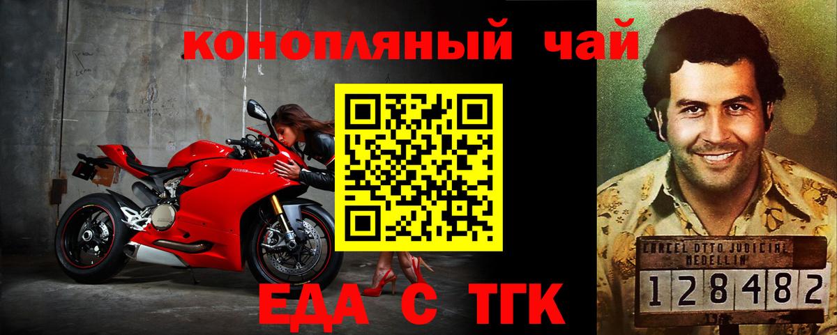 Качканар  Canna-Cookies марихуана  Вход с VPN 