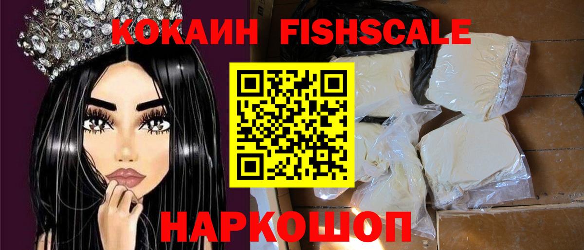 COCAIN VHQ Качканар