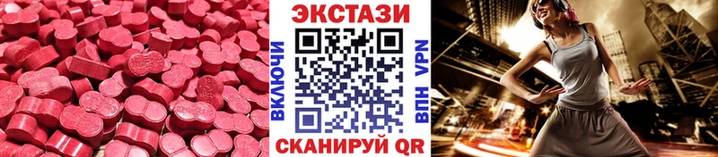 kraken ONION Качканар Ecstasy DUBAI как найти наркотики