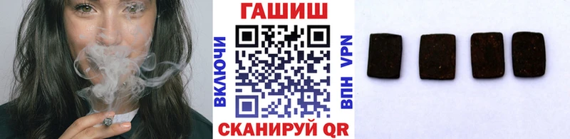 Гашиш убойный Качканар