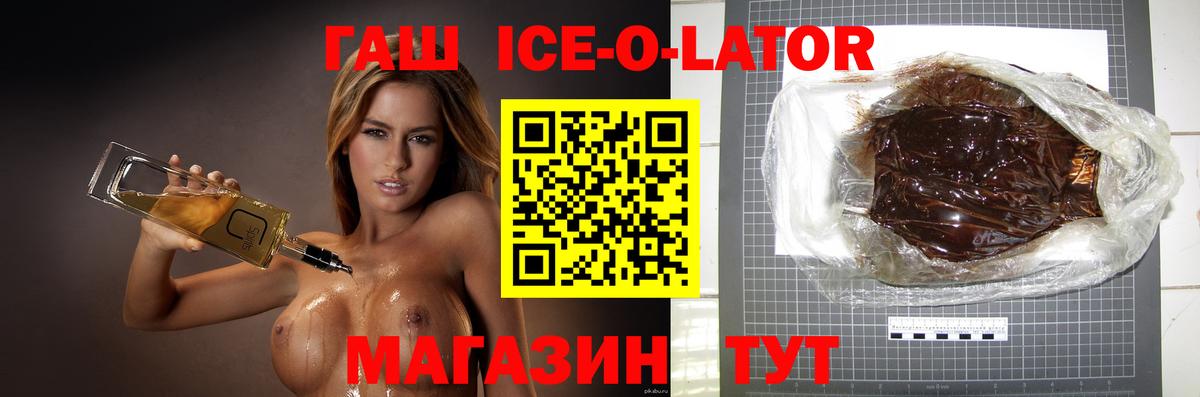 Качканар  Гашиш  Вход с VPN  Кокаин  Меф   Гашиш 