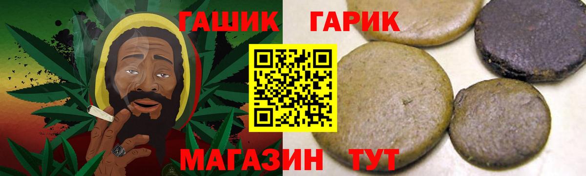Гашиш AMNESIA HAZE Качканар