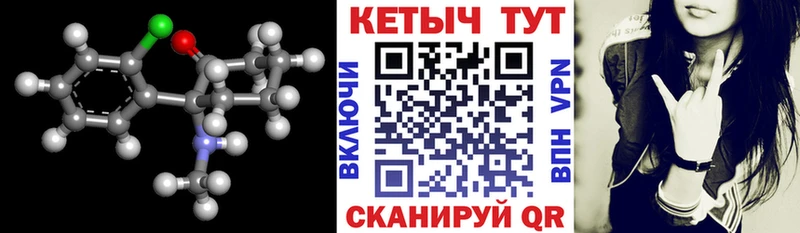 shop официальный сайт  хочу наркоту  Качканар  КЕТАМИН VHQ 