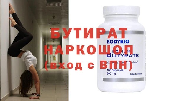 а пвп мука Алексеевка