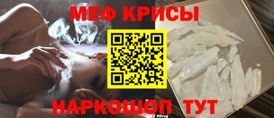 мефедрон VHQ Донской