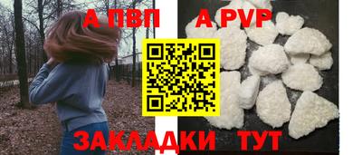 первитин Дубна
