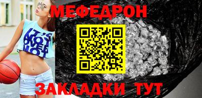 мефедрон VHQ Донской