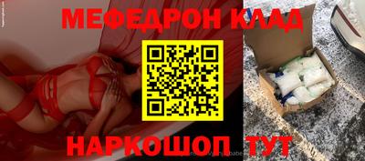 первитин Дубна