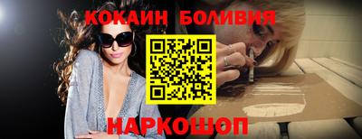 кокс Донецк