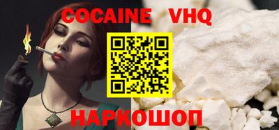 мефедрон VHQ Донской