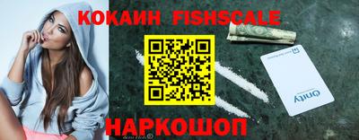 мефедрон VHQ Донской
