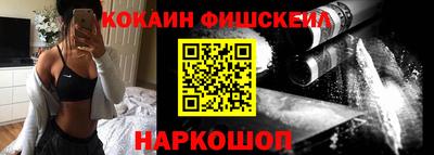 мефедрон VHQ Донской