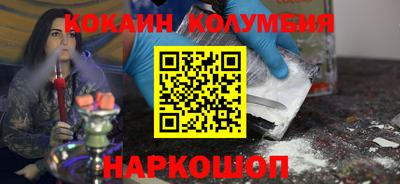 кокс Донецк