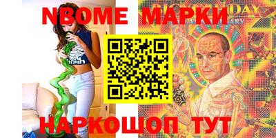 кокс Донецк