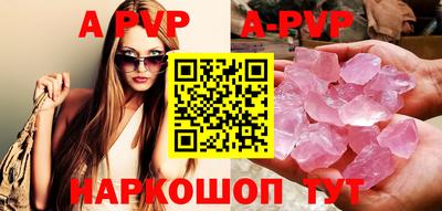 мефедрон VHQ Донской