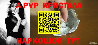 мефедрон VHQ Донской