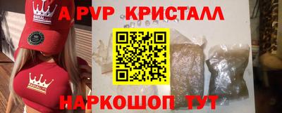 мефедрон VHQ Донской