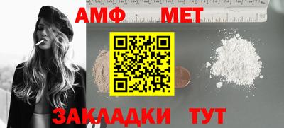 первитин Дубна