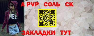 кокс Донецк