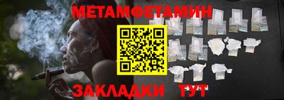мефедрон VHQ Донской
