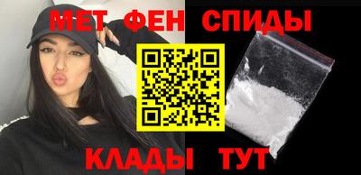 первитин Дубна