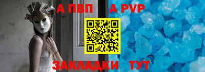 мефедрон VHQ Донской