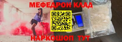 мефедрон VHQ Донской