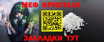 мефедрон VHQ Донской