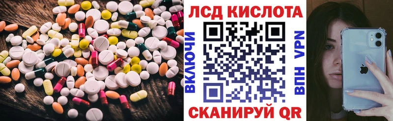kraken зеркало  Качканар  ЛСД экстази кислота 