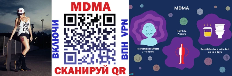 MDMA crystal  Качканар 