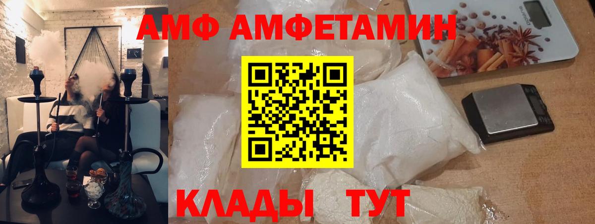Качканар  МЕТАМФЕТАМИН Декстрометамфетамин 99.9%  Метамфетамин  Вход с VPN  МЕТАМФЕТАМИН Декстрометамфетамин 99.9% 