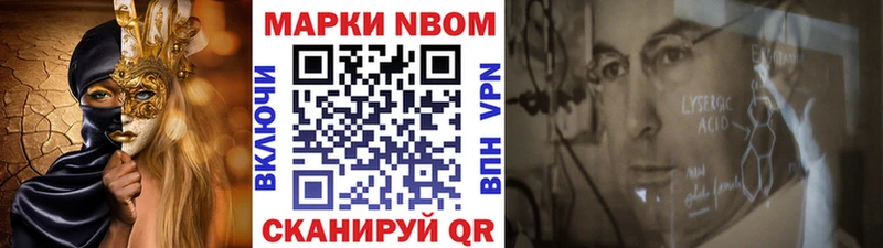 что такое наркотик  Качканар  Наркотические марки 1,8мг 