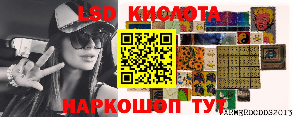 Марки 25I-NBOMe 1500мкг  Марки 25I-NBOMe 1500мкг  Наркотические марки  Вход с VPN  Качканар 