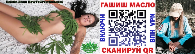купить наркотик  Качканар  omg ONION  ТГК вейп 